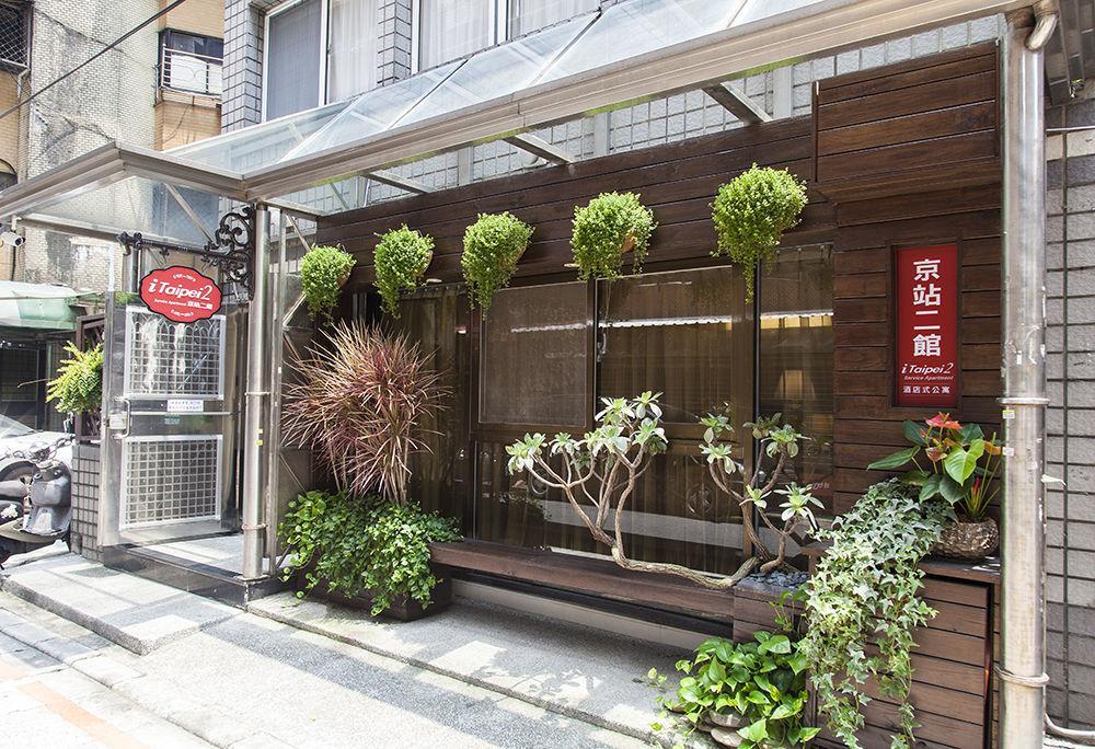 甲山林101行旅 Taipei Exteriör bild